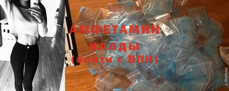 Amphetamine 97%  это Telegram  Тюмень 