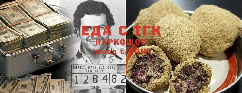 купить наркоту  hydra рабочий сайт  Canna-Cookies марихуана  Тюмень 