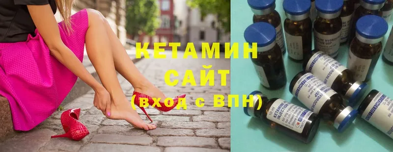 Кетамин VHQ  где можно купить   Тюмень 